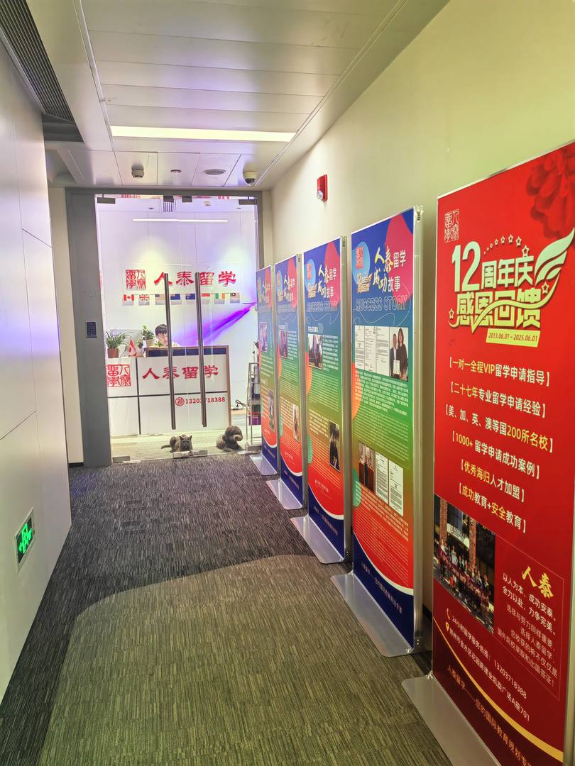 鄭州人泰留學(xué) 滿意度與性?xún)r(jià)比，自費(fèi)出國(guó)留學(xué)中介服務(wù)應(yīng)關(guān)注哪一個(gè)？