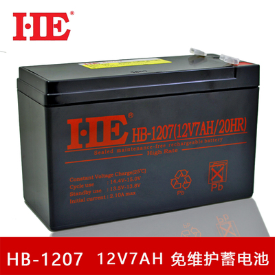 HE 12V40AH鉛酸免維護(hù)蓄電池 性能與適用場景全解析