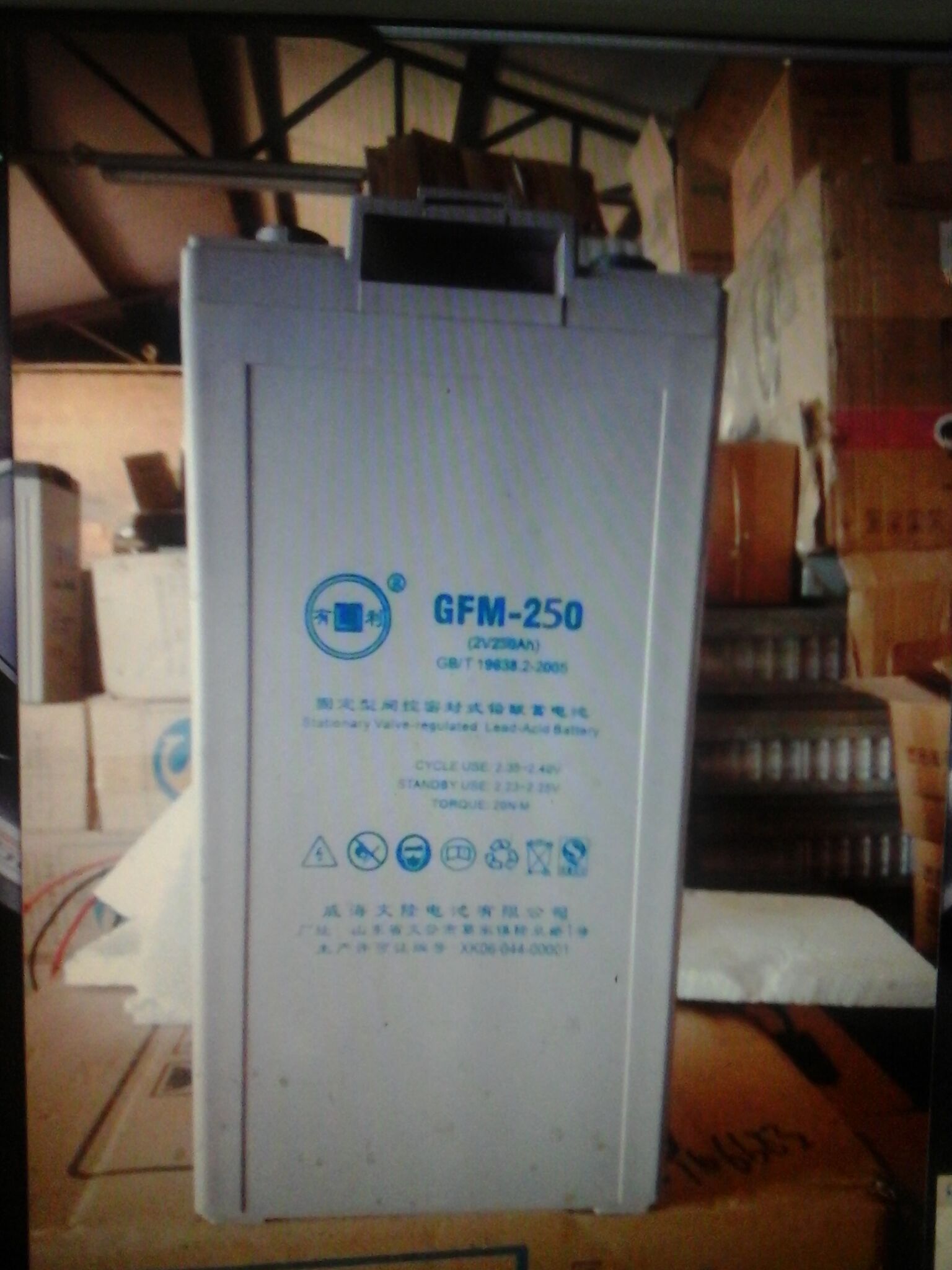 醫(yī)療供電海志蓄電池2V-300AH報(bào)價(jià)分析及選購指南